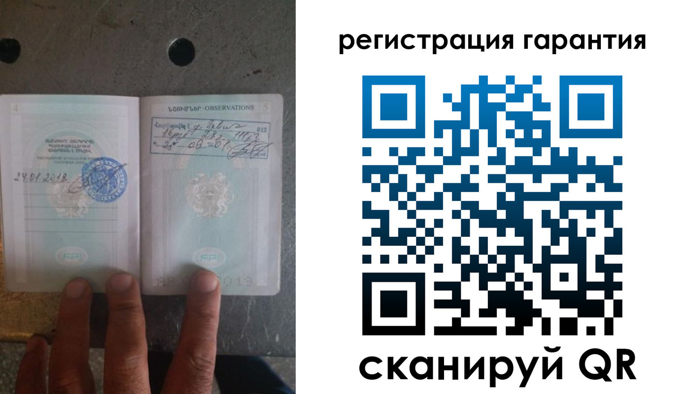 временная регистрация законно в Пыть-Яхе